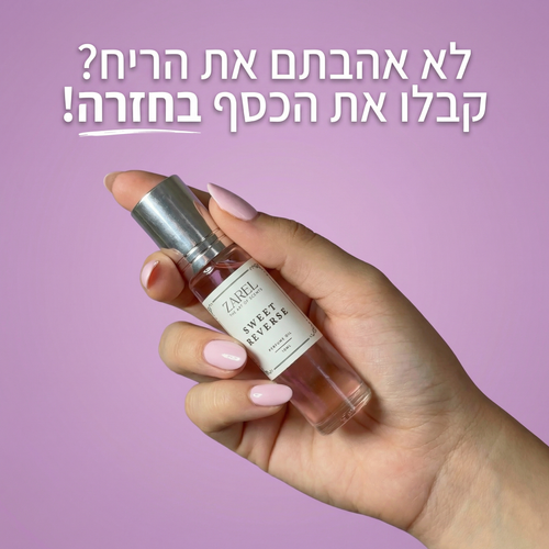 זארל בושם פרומונים למשיכה מינית