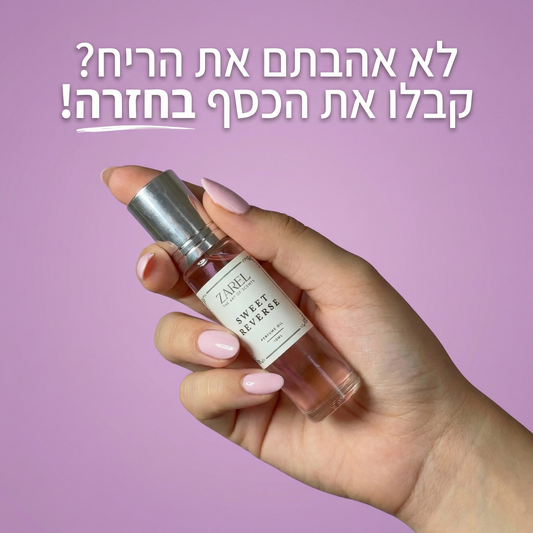 זארל בושם פרומונים למשיכה מינית